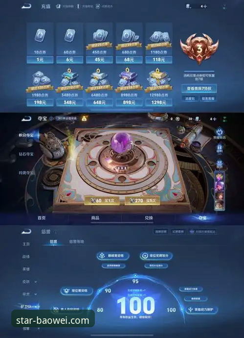 宝威体育安装包 vs 网页版：哪种方式更适合追求极致体验的你？