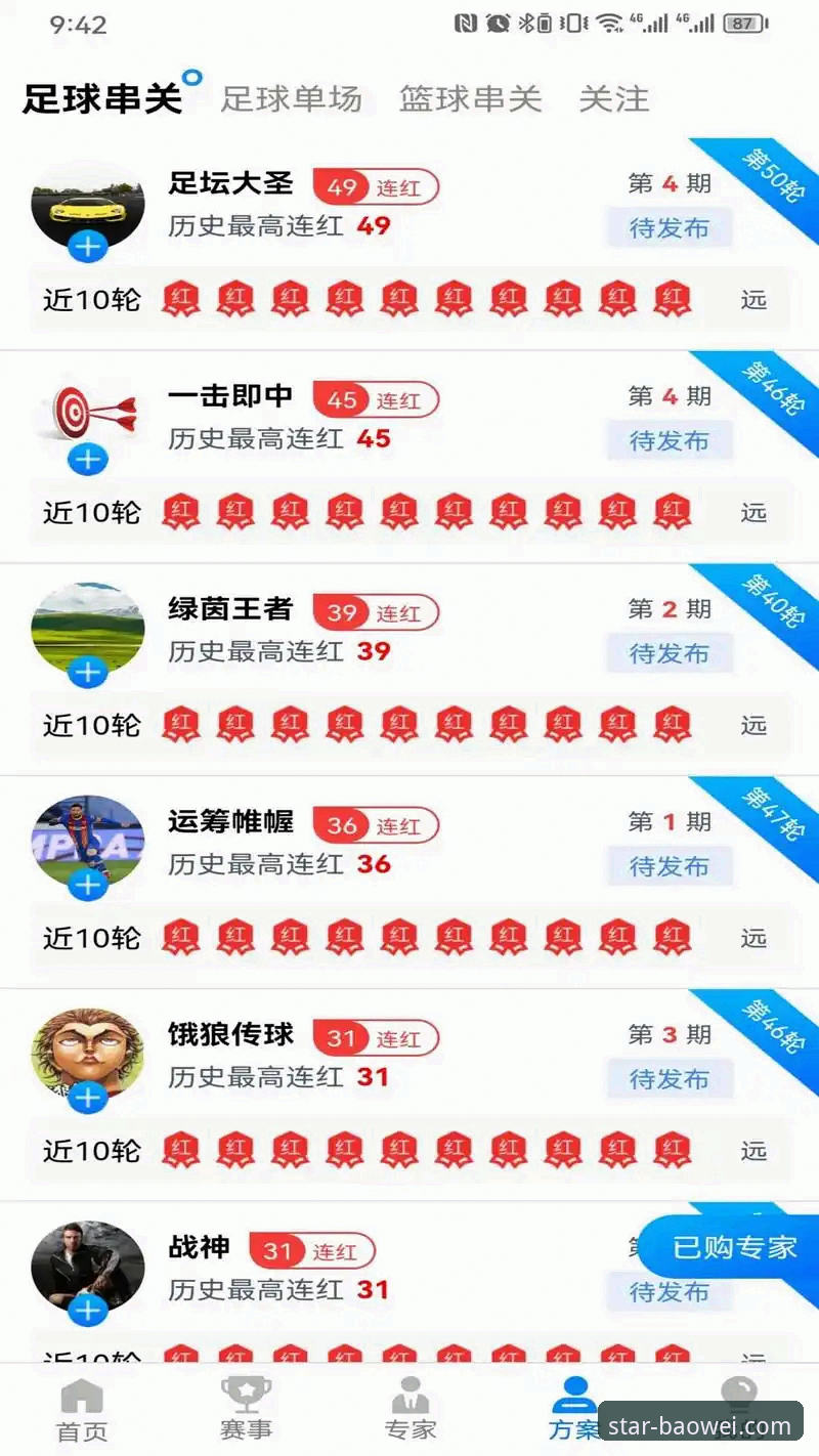 宝威体育官方正版安装失败 5个关键步骤解决宝威体育官方正版安装失败问题,开启沉浸式娱乐体验
