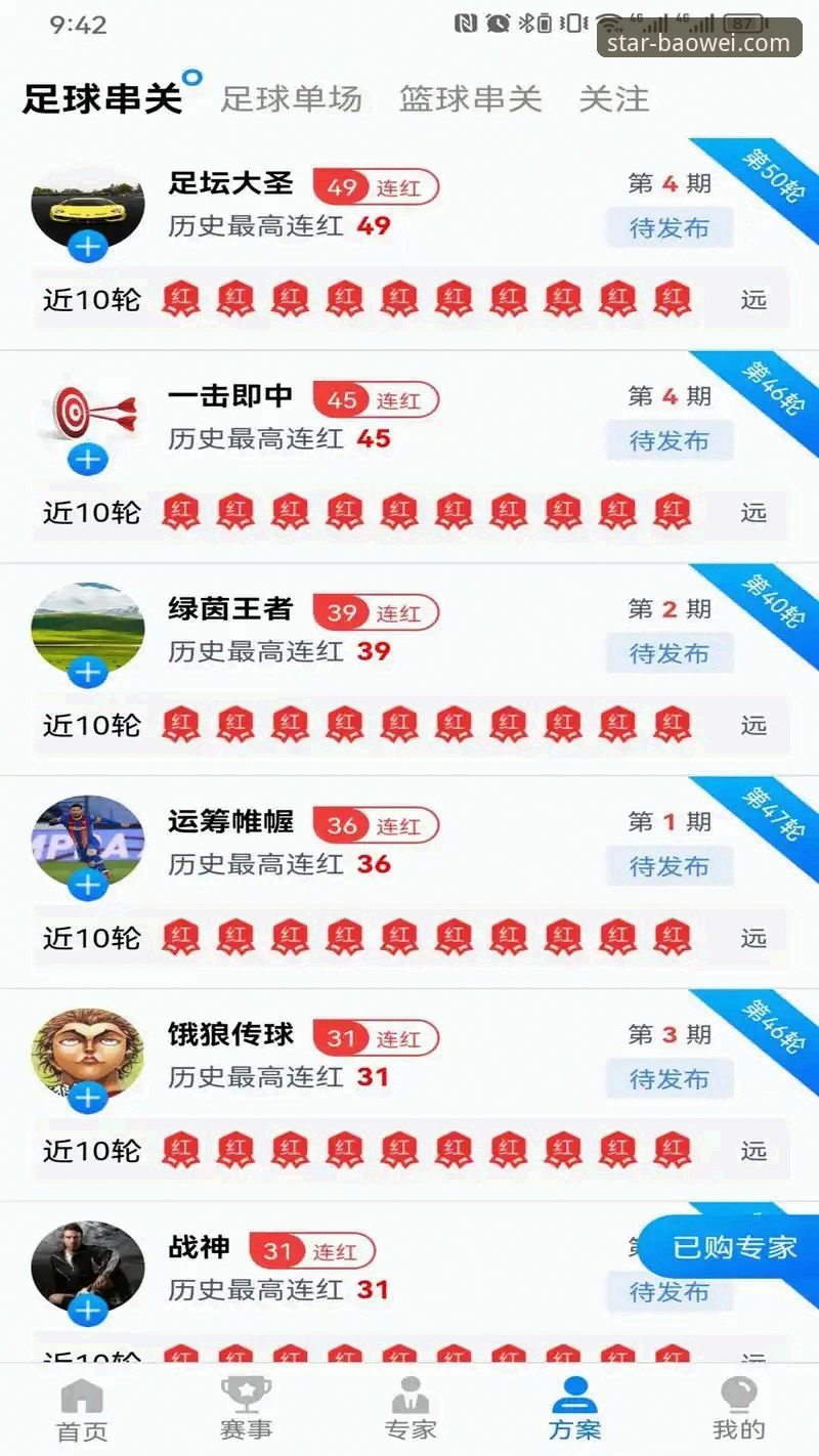 宝威体育下载地址推荐 宝威体育平台下载地址推荐完整指南:从入门到精通的安全入口选择策略